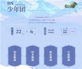 天龙八部私服对应文件。